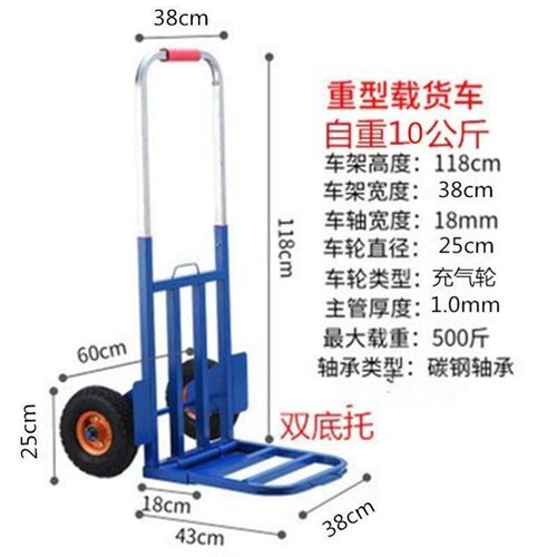 加厚手推车老虎车两轮搬运车载重王拖车手拉车小推车搬.货拉货加