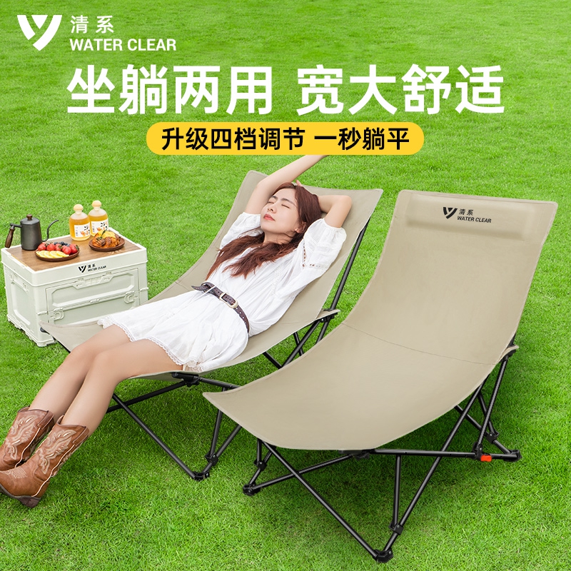 户外折叠椅子便携式露营月亮椅可调节办公室午休躺椅休闲沙滩凳椅