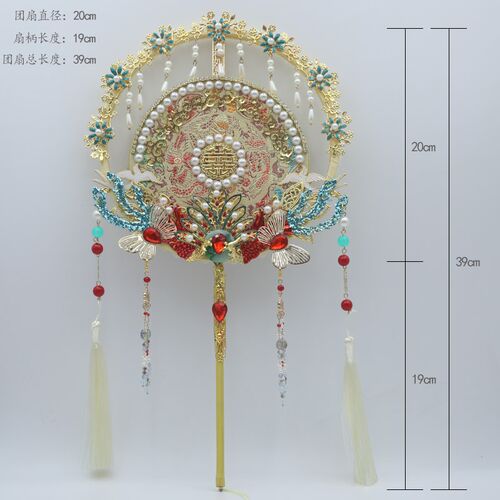 团扇新娘结婚扇子金色喜扇手工Adiy材料包成品重工出嫁新婚礼物