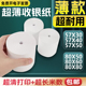 无管芯薄款 热敏打印纸57x50x30x40收银纸80x80后厨房80x60小票纸