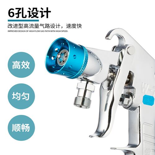 5升下出料储水压力桶油漆涂料喷枪W-77大口径水P包水水包水乳胶喷