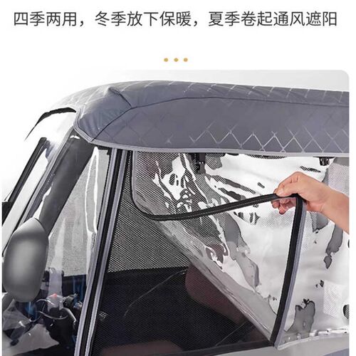 适用台铃X3X4X5X6X7电动三轮车雨棚原装遮阳P防雨帘加厚四季雨帘
