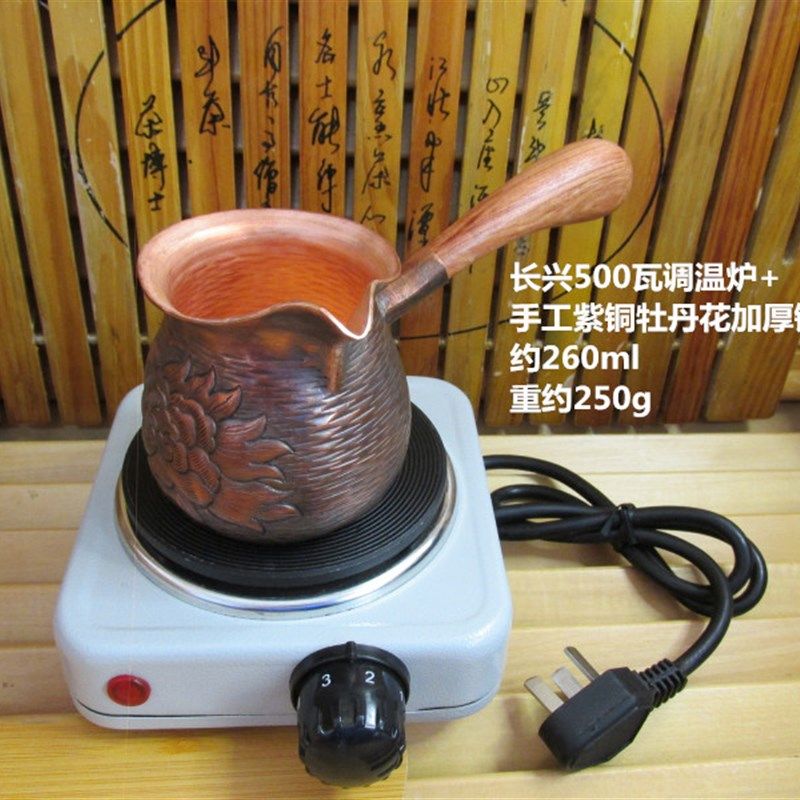甘肃罐罐茶煮茶炉500瓦可调温发B热盘有开关烤大枣铜罐陶罐玻璃壶