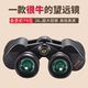 一七一三手机单双筒望远镜户外望眼镜高倍高清夜视儿童大人演唱会
