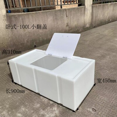 拉鱼卧式翻盖f后备箱神器车载装鱼水箱野钓黑坑活鱼运输方形耐酸