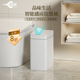 卫生间智能自动垃圾桶感应式 家用客厅卧室长方形有盖夹缝创意窄形