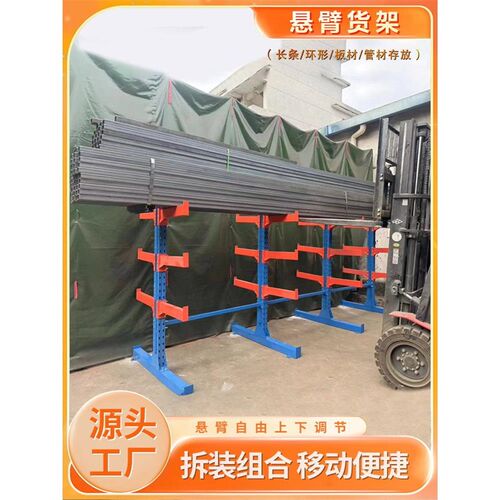 深圳悬臂货架单双面木板材五金铝型材钢管存放托臂仓W储库房重型