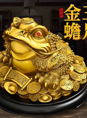 纯铜金蟾摆件招进财日进斗黄金蝉店铺办公室三足金蟾蜍赠开业礼品