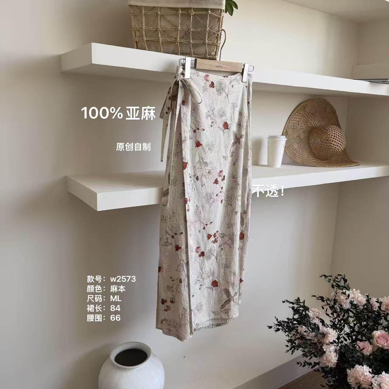 温温原创 W2573-复古扎染定制印花亚麻文艺设计半松紧系带半身裙