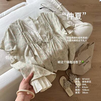 小文姐 W1433-‘仲夏’森系假两件女碎花宽松日系罩衫长袖衬衫