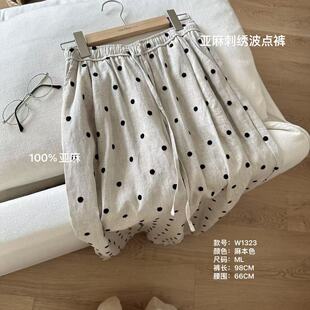 小文姐 W1323-亚麻刺绣波点裤’夏季慵懒感文艺松紧腰高腰阔腿裤