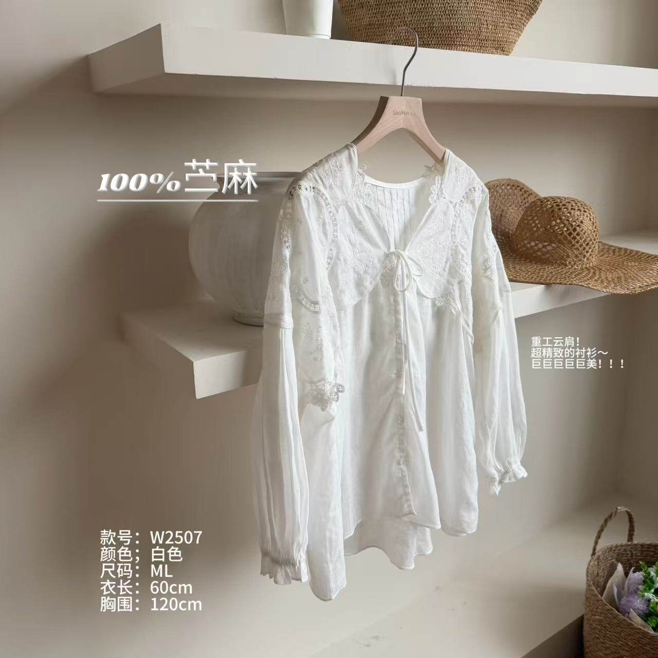 温温原创 W2507-重工云肩剪洞刺绣花边拼接文艺长袖时尚温柔衬衫