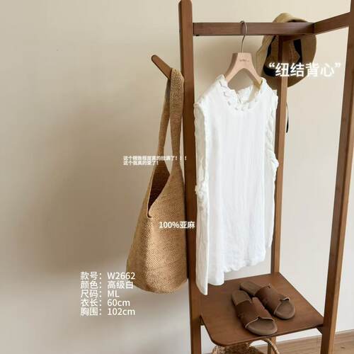 温温自制 W2662-“纽结背心”手工系带显瘦时尚背心宽松文艺上衣