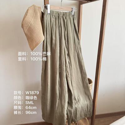 小文姐 W1879-早秋慵懒风休闲通勤韩版长裤高腰显瘦百搭直筒裤