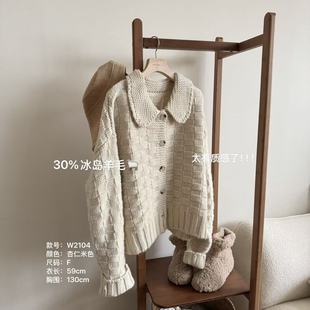 小文姐 W2104-秋冬质感毛衣翻领单排扣通勤百搭温柔上衣女