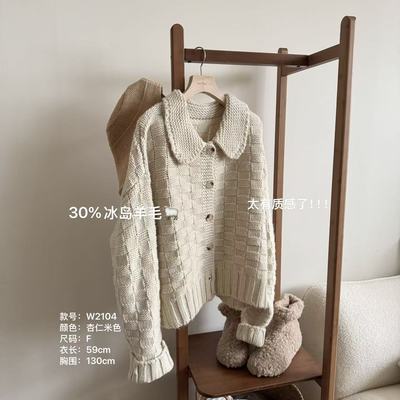 小文姐 W2104-秋冬质感毛衣翻领单排扣通勤百搭温柔上衣女