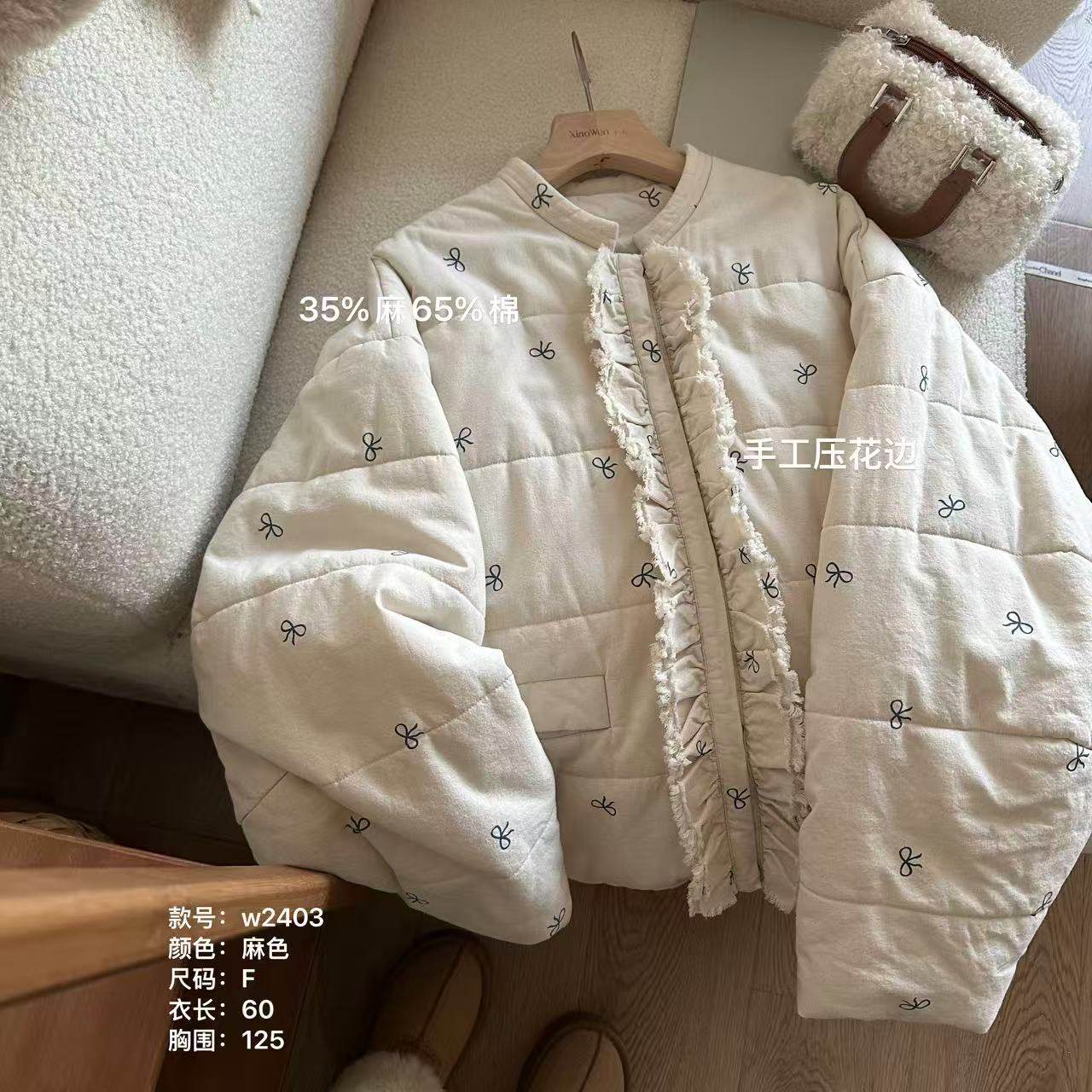 小文姐 W2403-手工压花边复古加厚超保暖棉服宽松休闲上衣女外套,女装/女士精品,棉衣/棉服,淘宝优惠券,粉丝福利购,淘宝优惠卷