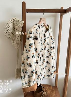 小文姐 W2189-羔羔毛小碎花文艺可爱上衣韩系宽松休闲女款短外套