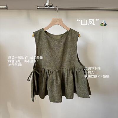 小文姐 W1086-‘山风’春夏设计暗纹提花绑带小裙摆马甲背心上衣