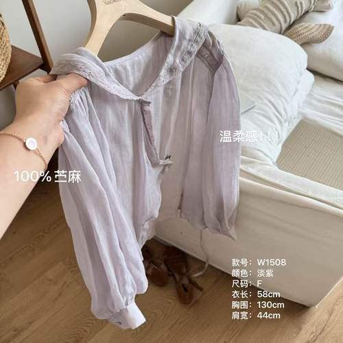 小文姐 W1508-夏季气质斜襟海军领衬衫复古高级感拼接外套上衣