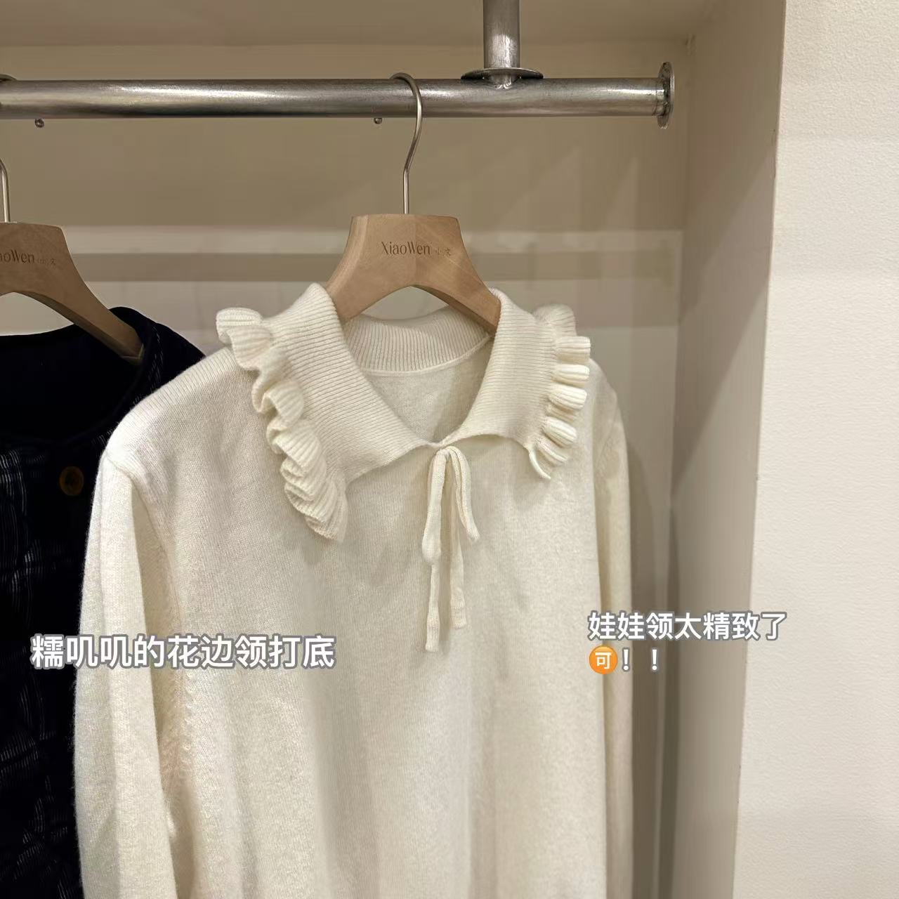 小文姐W0897-冬新款毛茸茸花边娃娃领系带少女打底针织衫