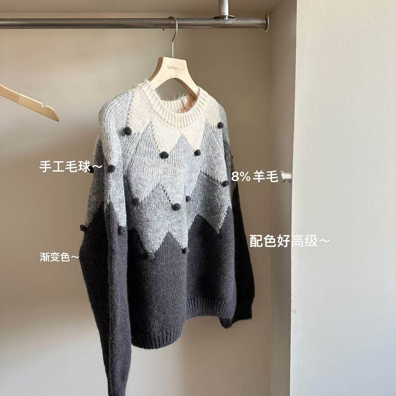 小文姐 W0980-冬季美拉德休闲复古费尔岛毛衣显瘦针织衫上衣女