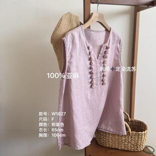 小文姐 W1827-夏季拼接设计感宽松凉快背心搭舒适文艺无袖上衣女