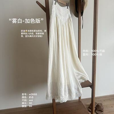 温温自制 W2668-蕾丝边重工刺绣高腰宽松休闲慵懒百搭气质阔腿裤
