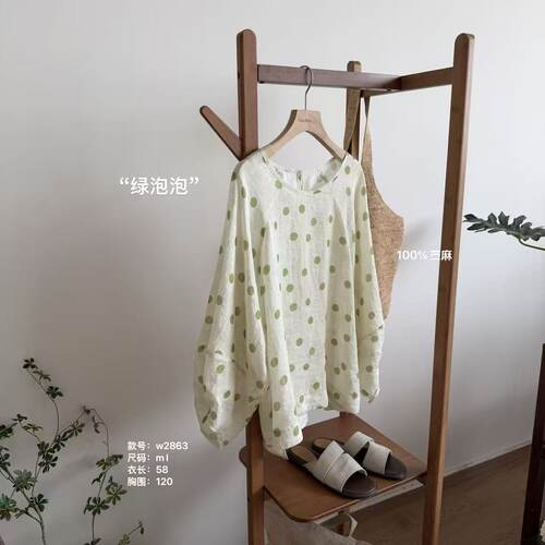 温温自制 W2863-“绿泡泡”波点显瘦时尚百搭衬衫设计感气质上衣