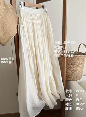 小文姐 W1560-夏季高腰休闲超仙通勤流苏a字轻薄飘逸百褶半身裙