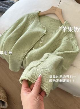 小文姐 W1125-‘苹果奶绿’春夏时尚圆领百搭单排扣麻花毛衣开衫