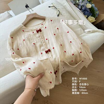 小文姐 W1466-'好事多磨'爱心刺绣通勤休闲时尚百搭防晒衬衫女
