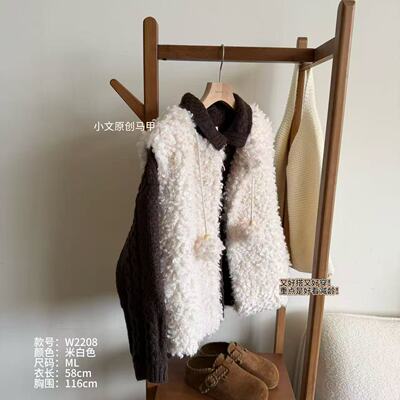 小文姐 W2208-‘毛球马甲’原创减龄百搭文艺马甲外穿背心上衣女