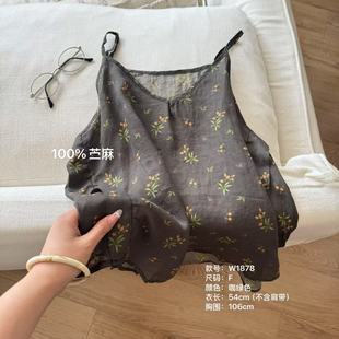 小文姐 早秋百搭拼接碎花显瘦吊带背心宽松文艺内搭上衣 W1878