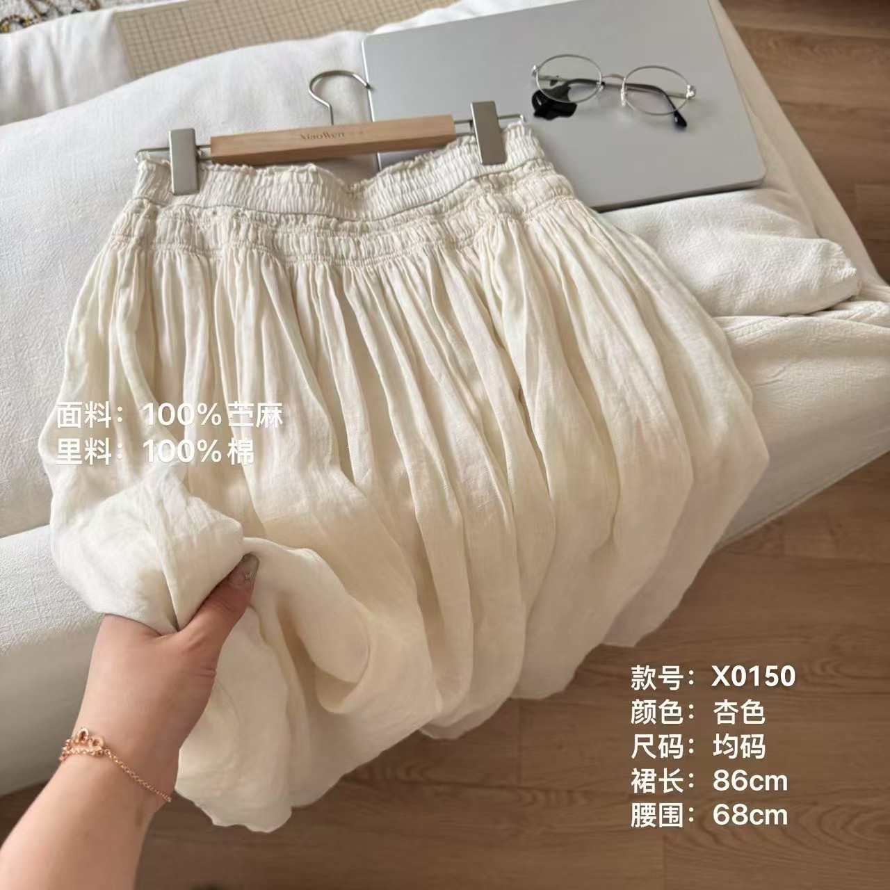 小文姐 X0150-夏季甜美休闲风显瘦薄款A型半身裙半裙小个子,女装/女士精品,半身裙,淘宝优惠券,粉丝福利购,淘宝优惠卷