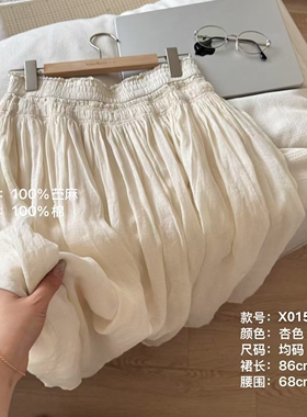 小文姐 X0150-夏季甜美休闲风显瘦薄款A型半身裙半裙小个子