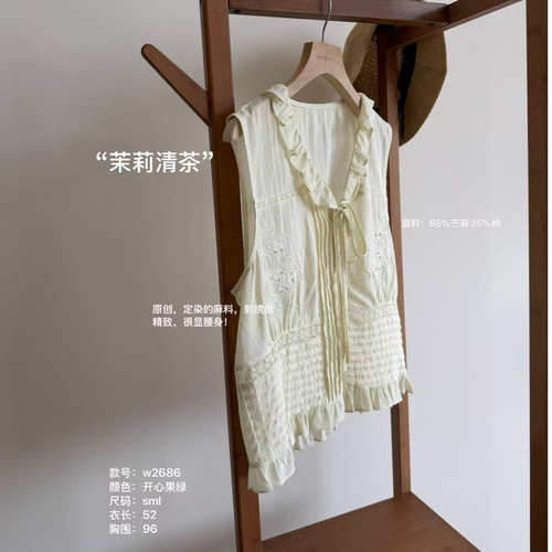 温温原创 W2686-“茉莉清茶”系带显瘦压褶气质文艺百搭无袖背心