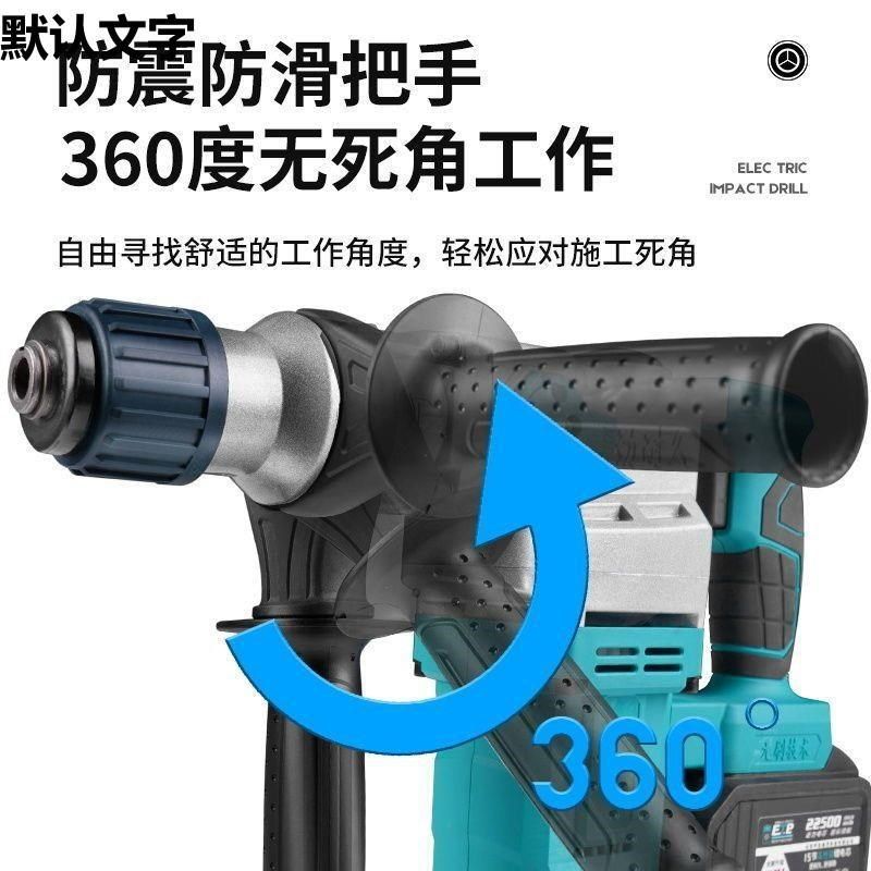 无刷充电式电锤电镐两用大功率工业冲击电钻混凝土锂电电锤,农机/农具/农膜,发动机,淘宝优惠券,粉丝福利购,淘宝优惠卷
