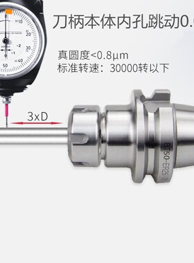 加工中心刀柄bt50-er32 ER25 ER40-150-200-500 BT50特长数控刀柄