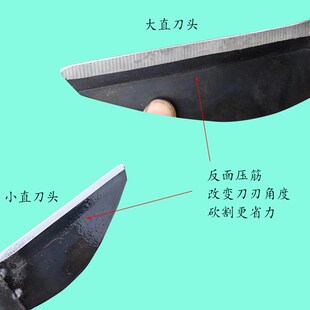 老式农用镰刀头砍柴修树枝直刀头家用割草割玉米镰刀左撇子用柴镰