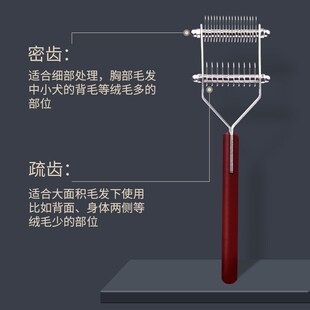 狗狗去底绒梳子刮毛刀边牧祛脱毛梳猫梳子去浮毛中长毛宠物褪毛梳