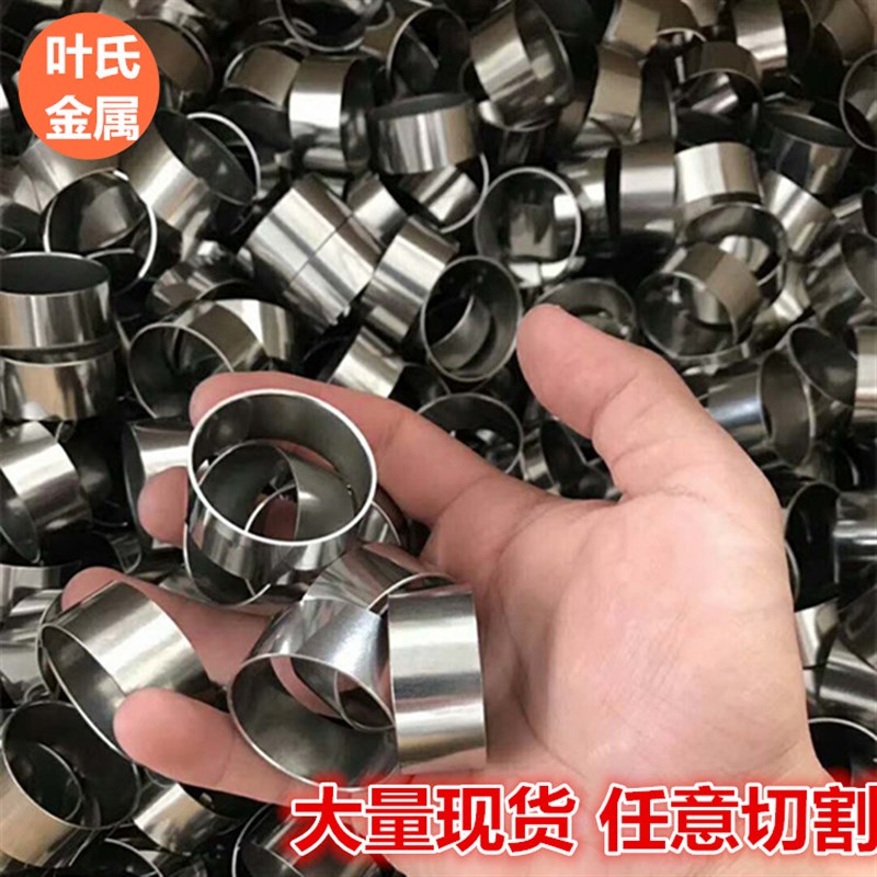 304/201不锈钢管 装饰圆管直径24 28 30 38 40 45 48 50 54 57mm