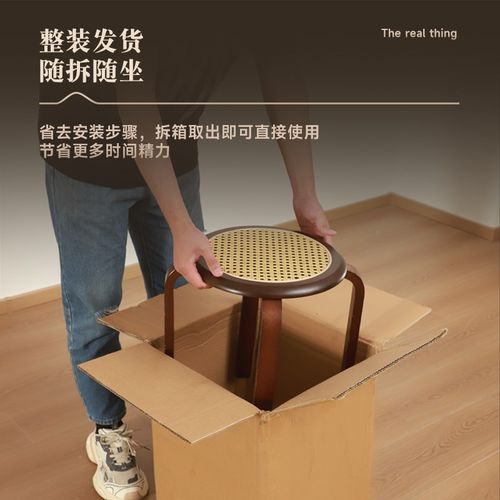 实木凳子藤编圆凳家用可叠放高板凳简约客厅木头小矮凳餐椅子