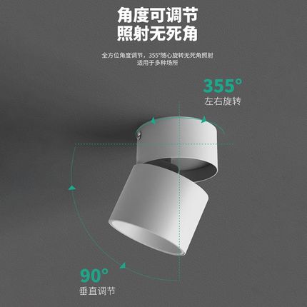 明装射灯可调角度客厅折叠吸顶天花灯免玄关桶灯led灯过道卧室