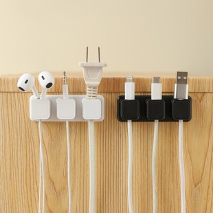 磁吸数据线理线器桌面带底座手机充电线收纳挂钩走线插头固定神器