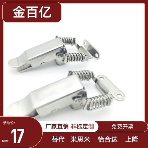 不锈钢迫紧手柄 密封扣隔音设备门扣手 烘箱锁 电箱把手 旋转扣