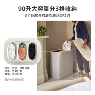 英国JosephJoseph家用三格脏衣收纳分离篮 脏衣篓大容量 50021