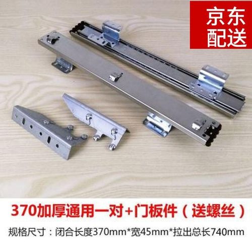 新品厨房厨柜拉篮滑道30加抽屉橱柜拉篮拉篮三节导轨侧装滑轨