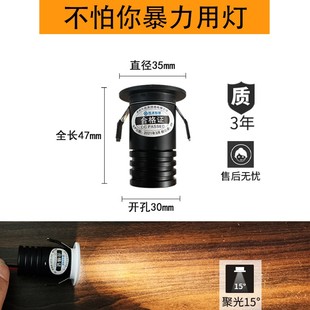 迷你小射灯超级小led展示柜cob天花灯3w聚光孔灯 嵌入式 开孔30