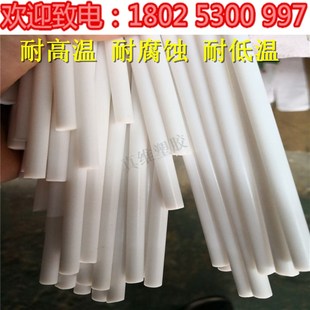 白色铁氟龙棒 铁佛龙 聚四氟乙烯棒 黑色PTFE棒 四氟棒特氟龙圆棒